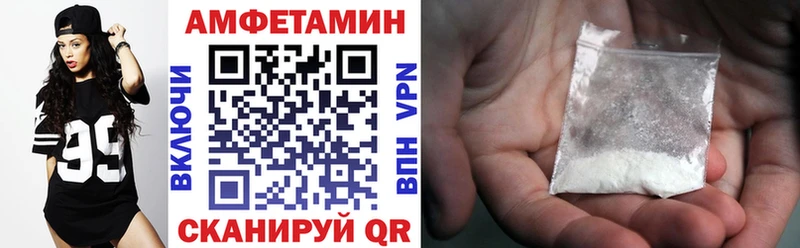 Амфетамин VHQ  Нурлат 