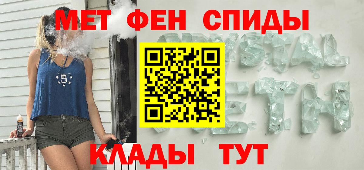 Amphetamine 98% Нурлат
