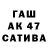 Первитин винт Ethan Winiger