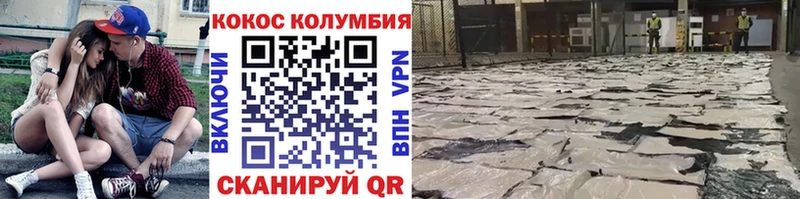 Cocaine Боливия  ОМГ ОМГ онион  Нурлат 
