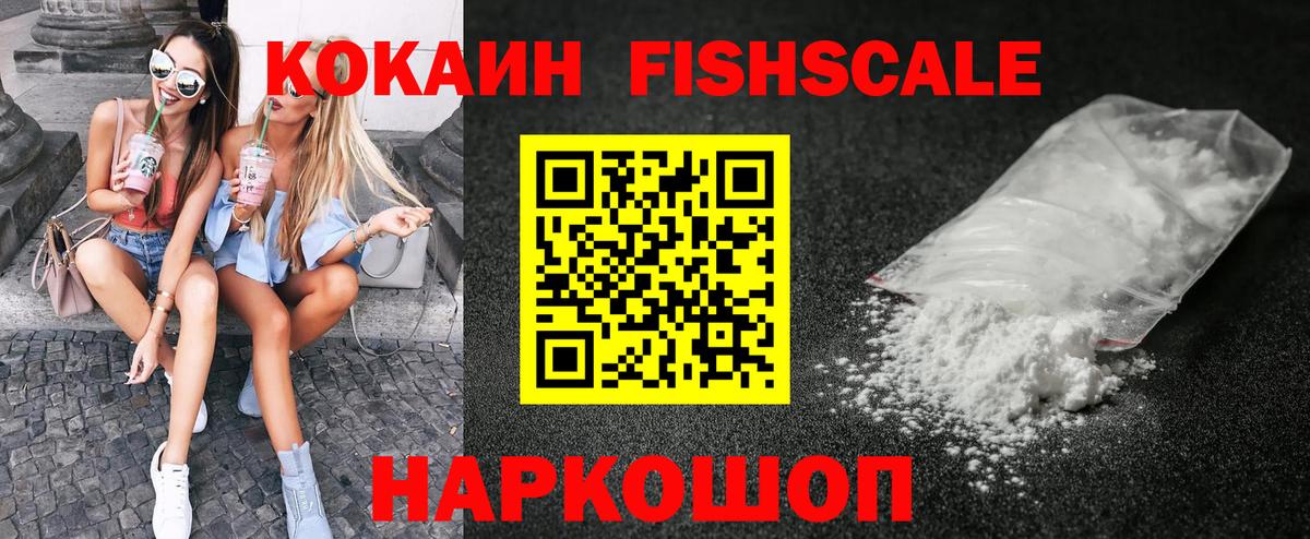 Cocaine Перу Нурлат