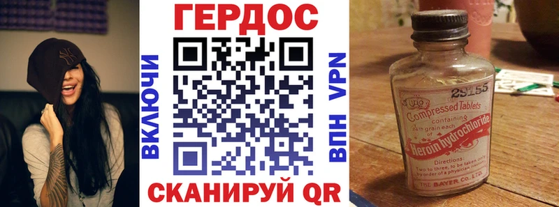 Героин гречка  что такое   Нурлат 