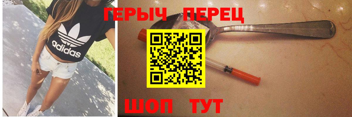 Героин афганец  Вход с VPN  Нурлат 