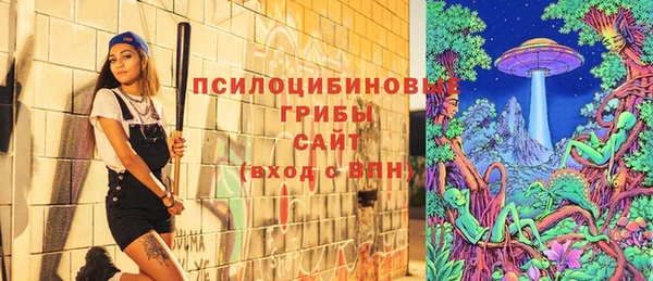 MDMA Новокубанск