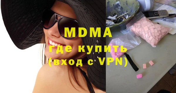MESCALINE Новодвинск