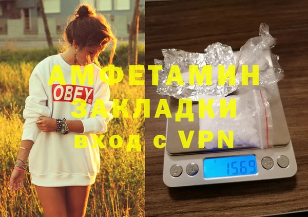 мефедрон мука Няндома