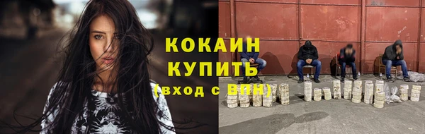 гашишное масло Нягань