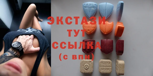 MDMA Новокубанск