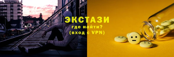 MESCALINE Новодвинск