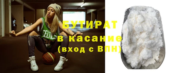 MDMA Новокубанск