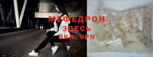 альфа пвп VHQ Валуйки