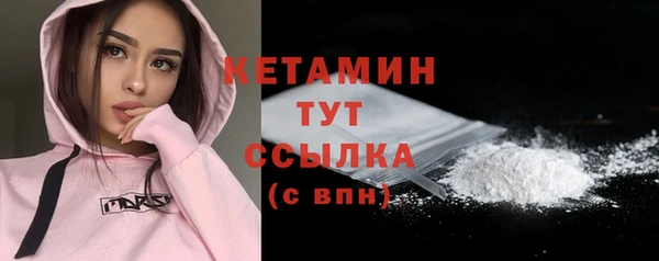 мефедрон мука Няндома