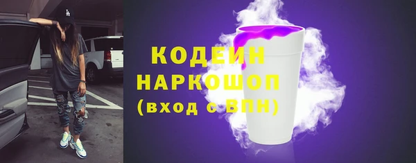 меф Бутурлиновка