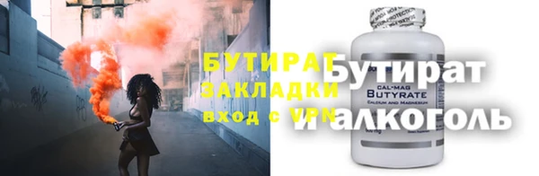наркотики Нязепетровск