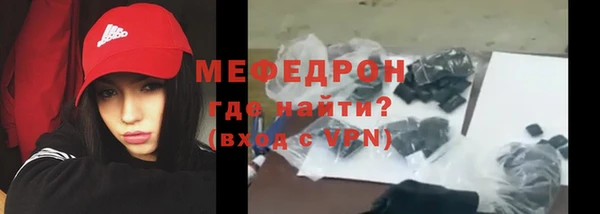 мефедрон мука Няндома