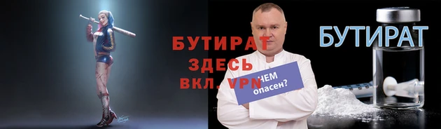 гашишное масло Нягань