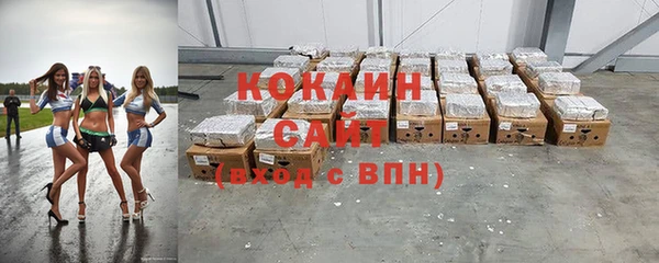 MESCALINE Новодвинск