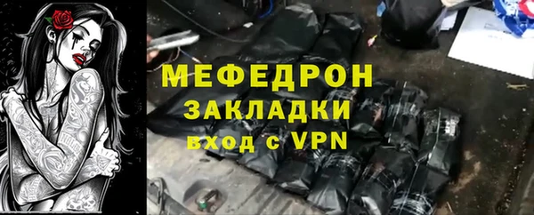 MESCALINE Новодвинск
