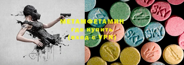 MDMA Новокубанск