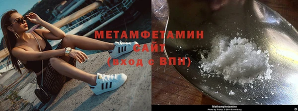 гашишное масло Нягань