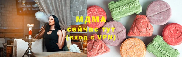 гидропоника Новозыбков