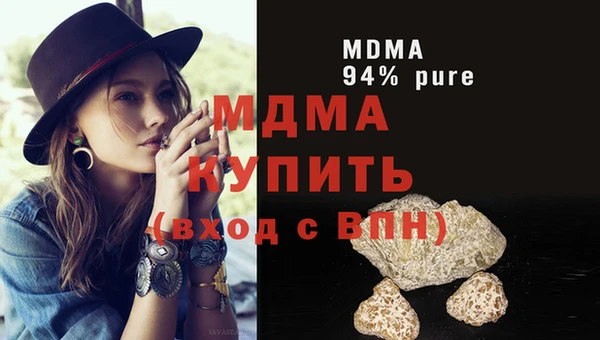 мефедрон мука Няндома