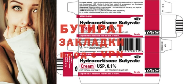 гидропоника Новозыбков