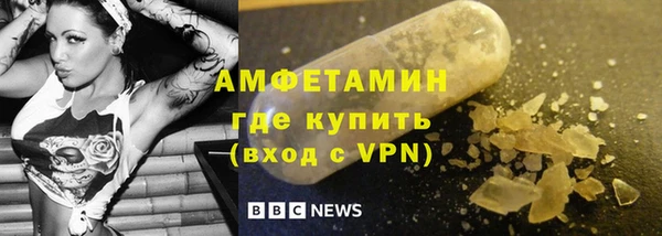мефедрон мука Няндома