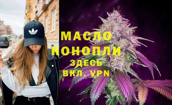 MDMA Новокубанск
