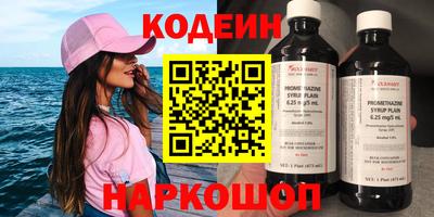 MESCALINE Гай