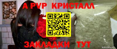 гашишное масло Гатчина