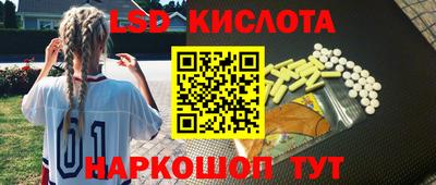 MESCALINE Гай