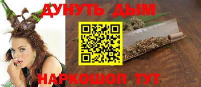 MESCALINE Гай