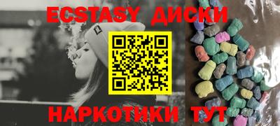 гашишное масло Гатчина