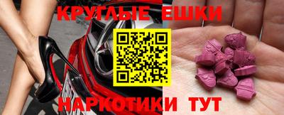 гашишное масло Гатчина