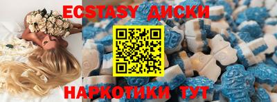 MESCALINE Гай