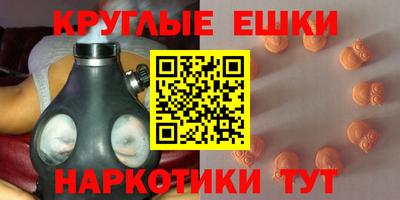 MESCALINE Гай