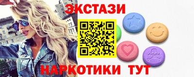 гашишное масло Гатчина