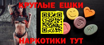 MESCALINE Гай
