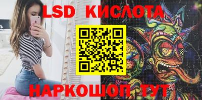 MESCALINE Гай