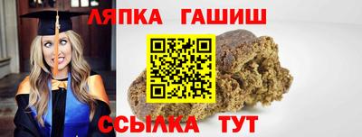 гашишное масло Гатчина