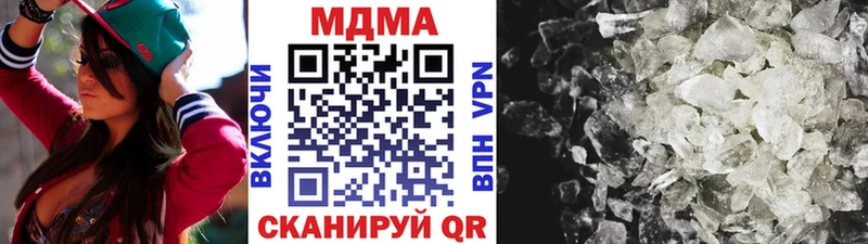 купить закладку  Нурлат  MDMA молли 