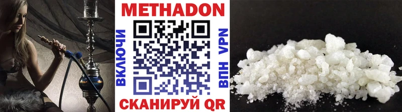 купить закладку  Нурлат  Метадон белоснежный 