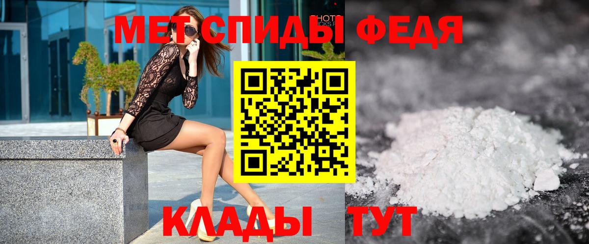 МЕТАМФЕТАМИН Methamphetamine  Метамфетамин  Нурлат  Вход с VPN  МЕТАМФЕТАМИН Methamphetamine 