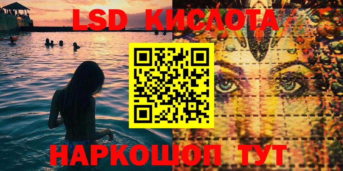 Марки NBOMe 1500мкг Нурлат