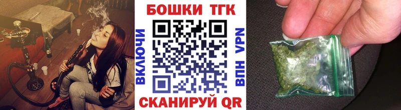 блэк спрут как зайти Нурлат Каннабис план