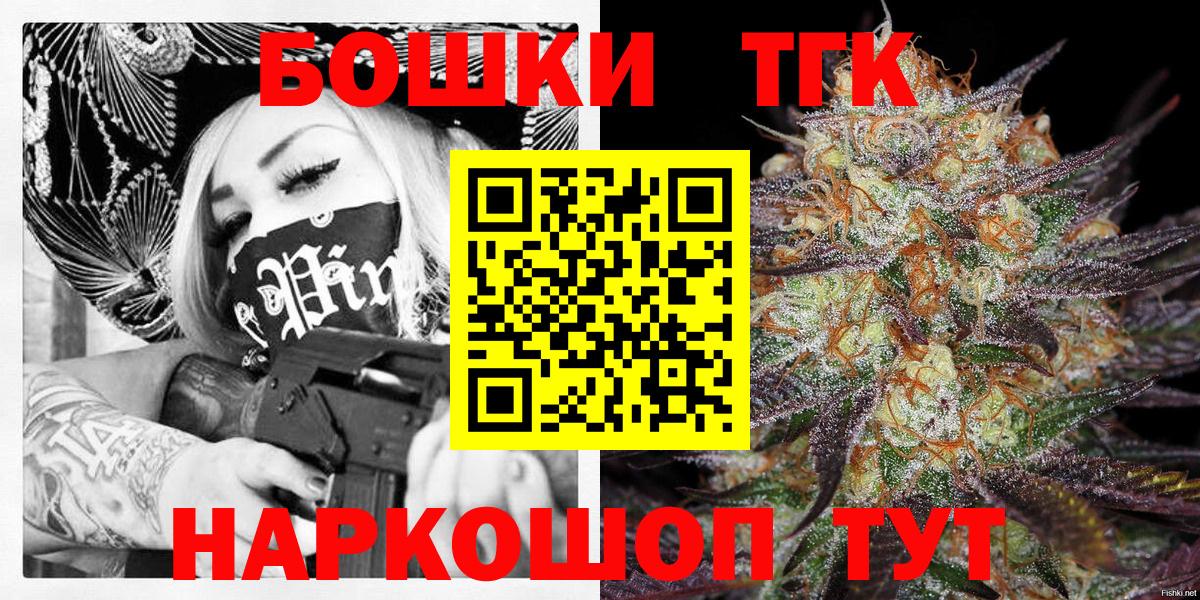 Нурлат  МАРИХУАНА план  Каннабис план  Вход с VPN  Марихуана индика  Конопля VHQ 